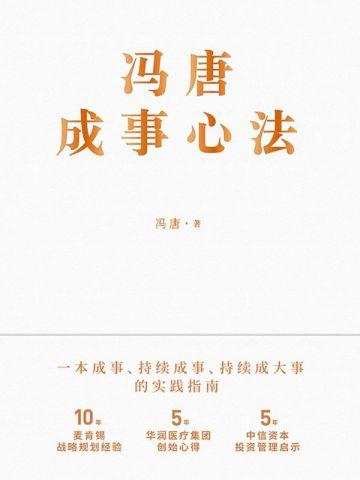 豪门宠前夫请自重31至40