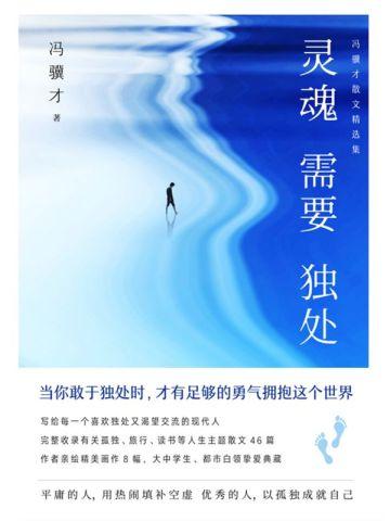 案发现场叶峰