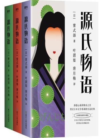 案发现场叶峰在线阅读
