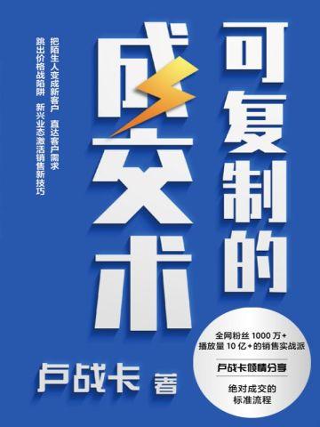 盖世医仙几个女主角