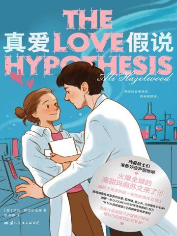 盖世医仙免费阅读最新章节