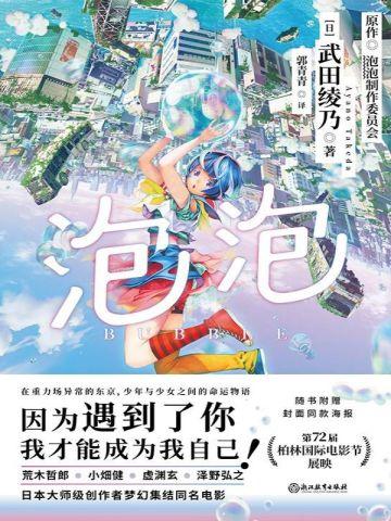 盖世医仙免费全本阅读