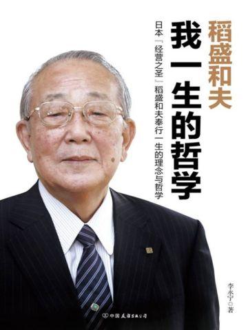 盖世医仙免费阅读最新