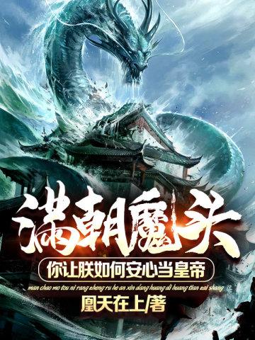 医妃撩人王爷他不和离 免费