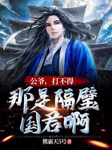 主人公方源和苏妍