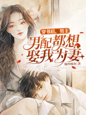 方源苏妍笔趣阁是什么