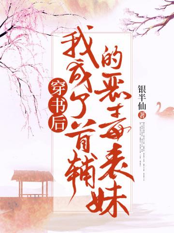 盛少别较真在哪里看