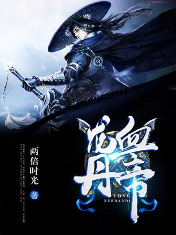 她闪婚了千亿富翁顾思逸谢忱