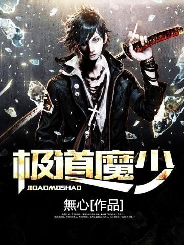 男主是江恒的