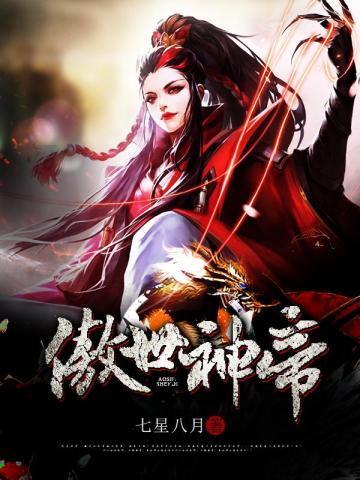 滚开隐秘死角主角是女主吗