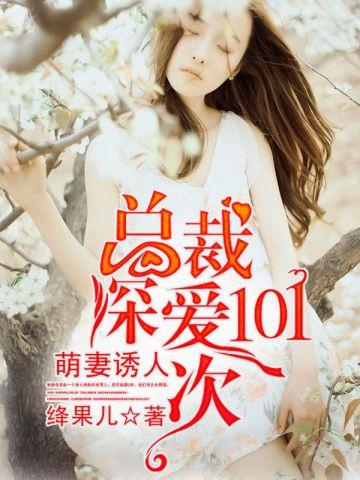 温知羽霍绍霆是什么