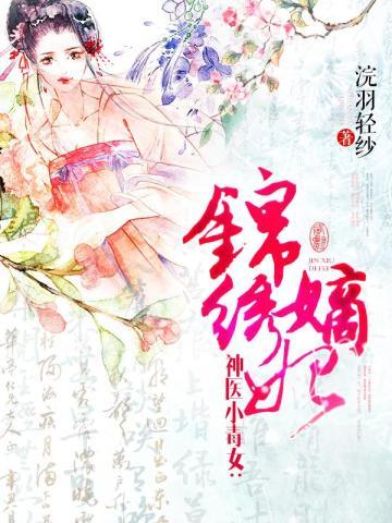 温蔓霍绍霆是什么电视剧人物