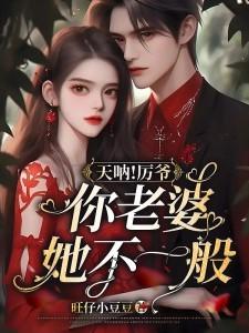 周鸢的陆长安