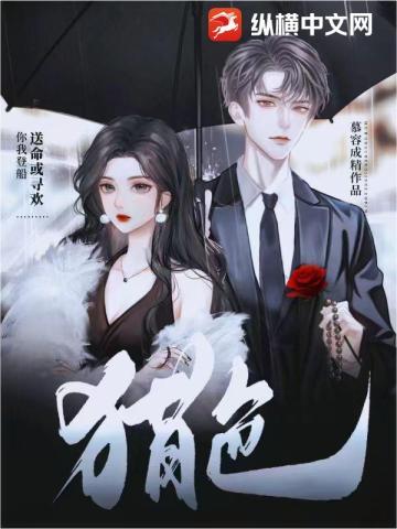 霍先生乖乖宠我什么时候更新完