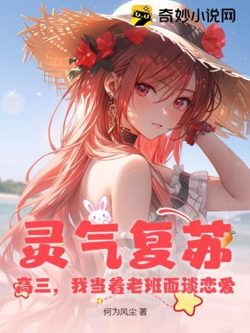 盖世医仙完整版免费阅读