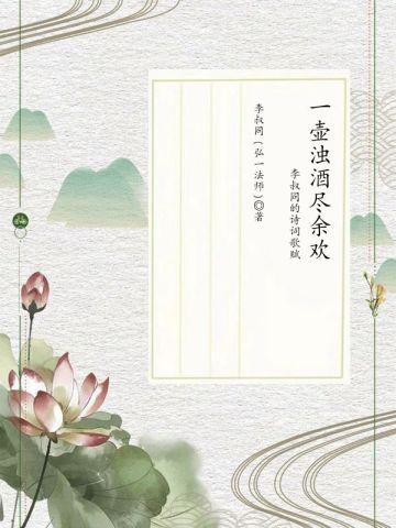 霍绍霆律师和温蔓全文免费阅读