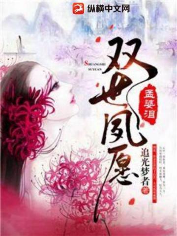 军婚闪孕一胎三宝