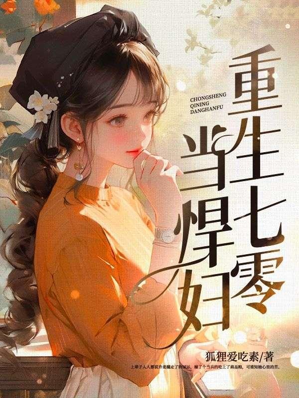 第一序列漫画全文免费阅读