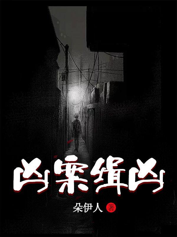 她闪婚了个千亿首富全文阅读