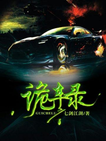 主角常宁洛商司