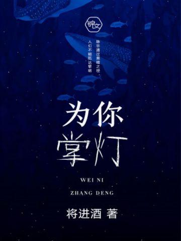他闪婚了千亿首富海彤战胤1200章
