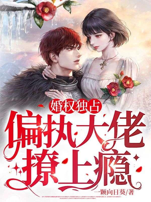 我有一剑最新章节在线阅读