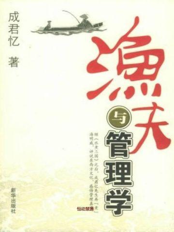 我有一剑叶观在线阅读最新章节