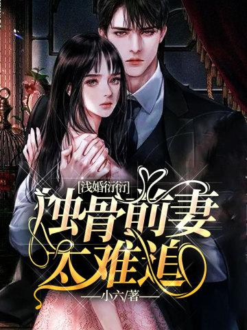 第一序列第十集什么时候更新