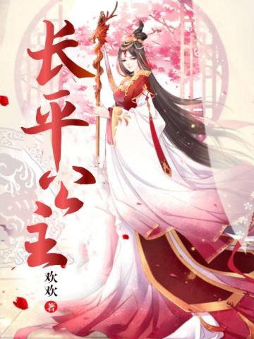 她闪婚了千亿首富全文阅读完结