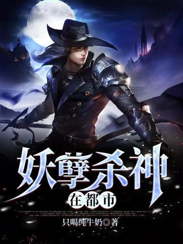 我在修仙界万古长青  免费
