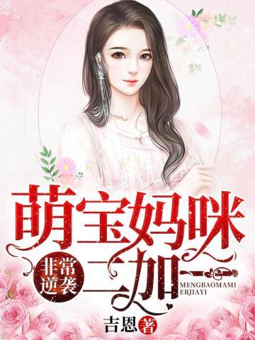 修仙界万古长青的
