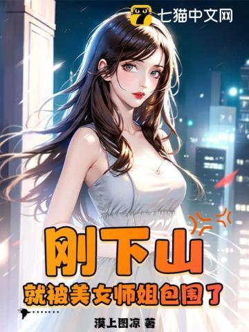 应不许的除我之外免费阅读