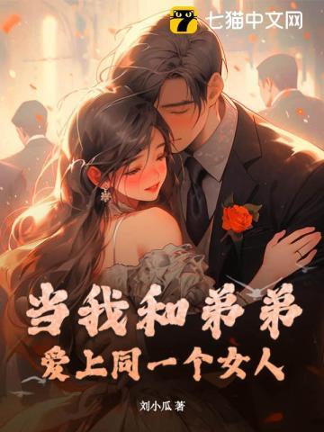 碟形世界2：实习女巫和小小自由人