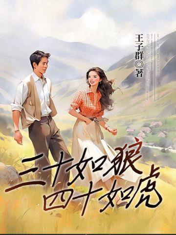 重生七零小辣媳女主角叫盛安宁