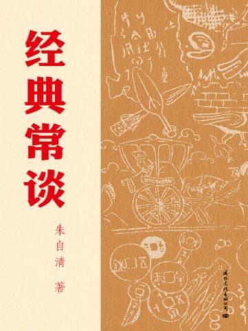 重生七零小辣媳女主和原父母团聚了吗