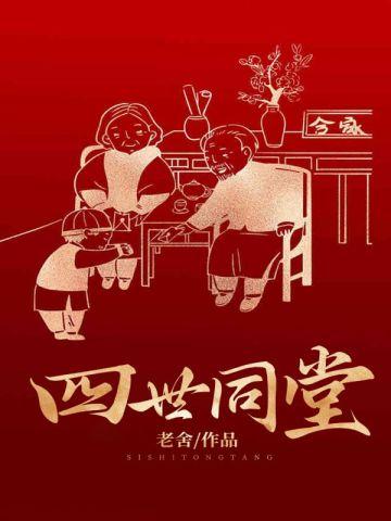 温蔓霍绍霆免费阅读第三十章