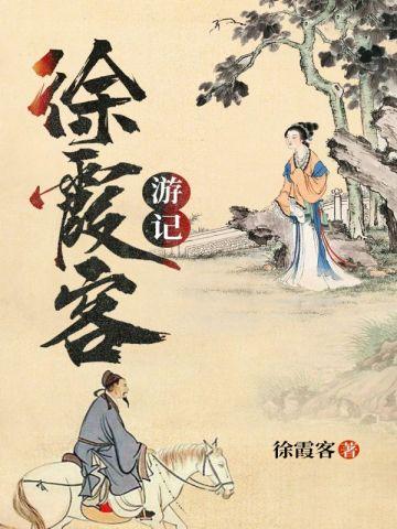 道友你听我解释啊女主是谁