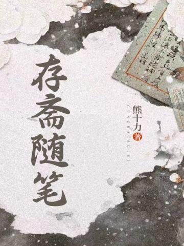 道友你听我解释啊百度百科