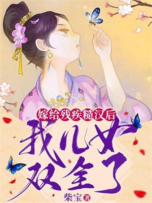 闪婚老公是千亿总裁免费阅读完整版