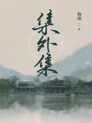 海彤和战胤的免费阅读