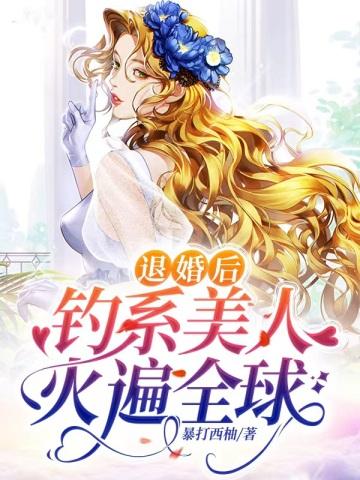 天眼人生好看吗