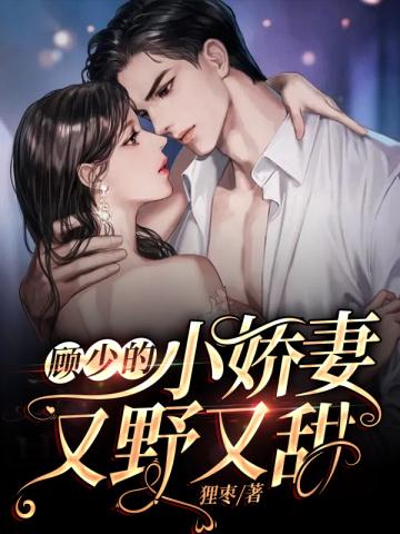 天眼电视剧好看吗