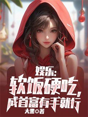 都市医仙女主角有几个