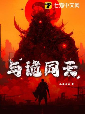 少年医仙女主角几个
