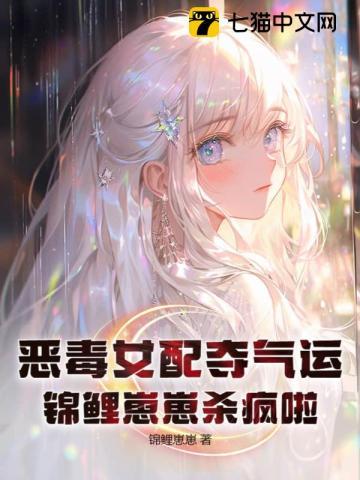 霍绍霆温蔓什么