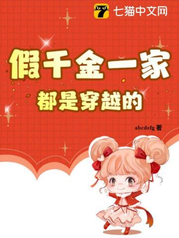 穿越之最强败家子沈从