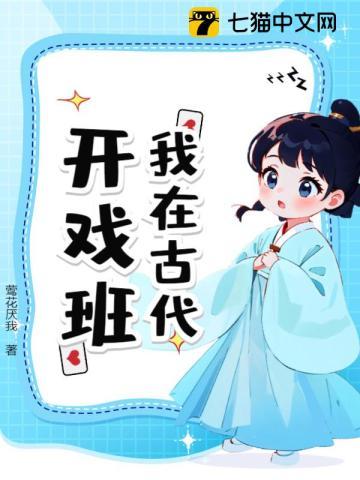 穿越之最强败家子杨明