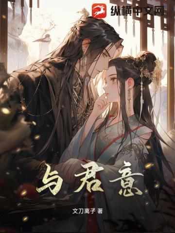 穿越最强败家子全文免费阅读笔趣阁