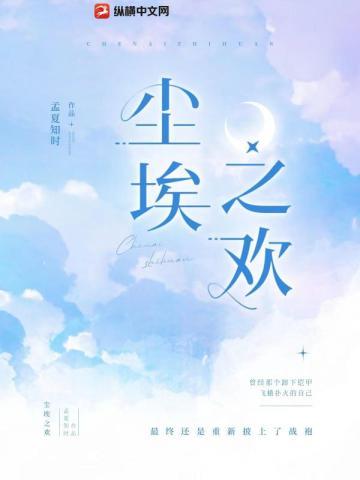 穿越最强败家子TXT