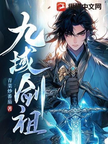 消费系男神精校版TXT